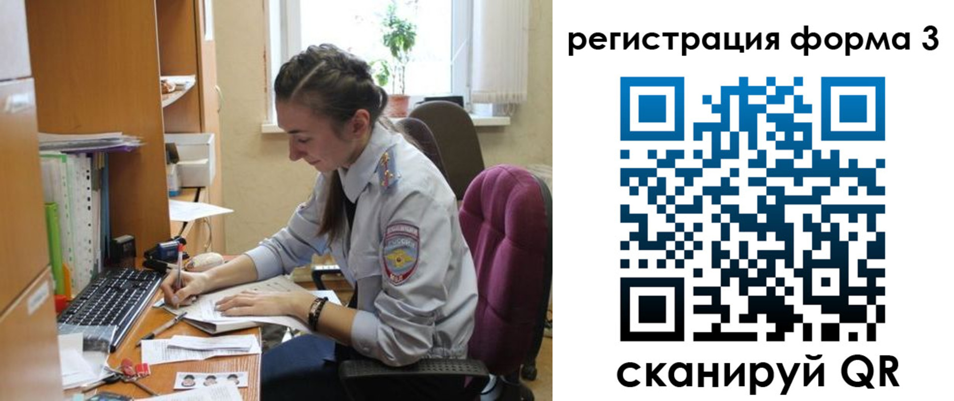 прописка регистрация в Сольцах