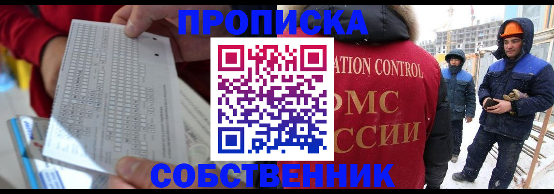 временная регистрация адрес в Сольцах