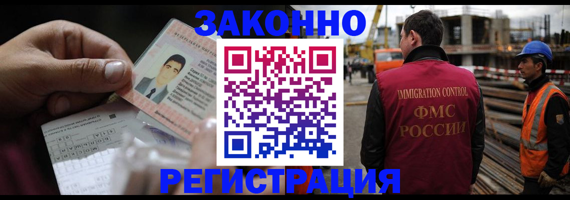 временная регистрация гарантия в Сольцах