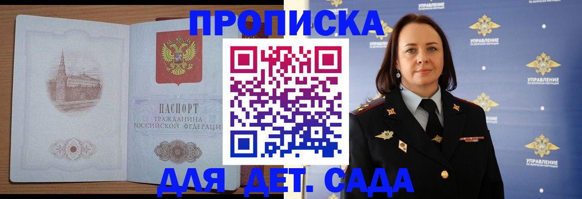 временная регистрация законно в Сольцах