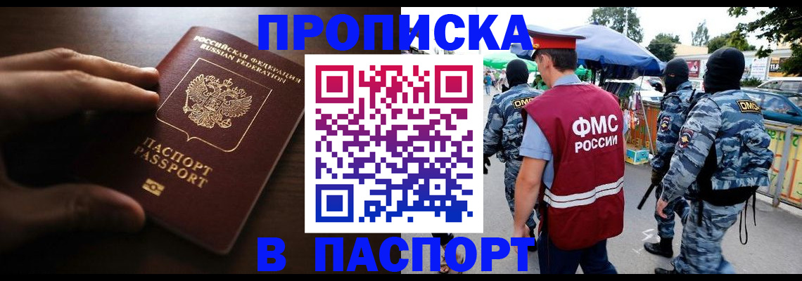 пропишу в квартире в Сольцах