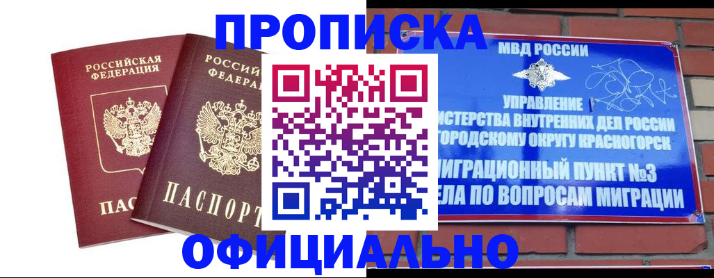 временная регистрация адрес в Сольцах